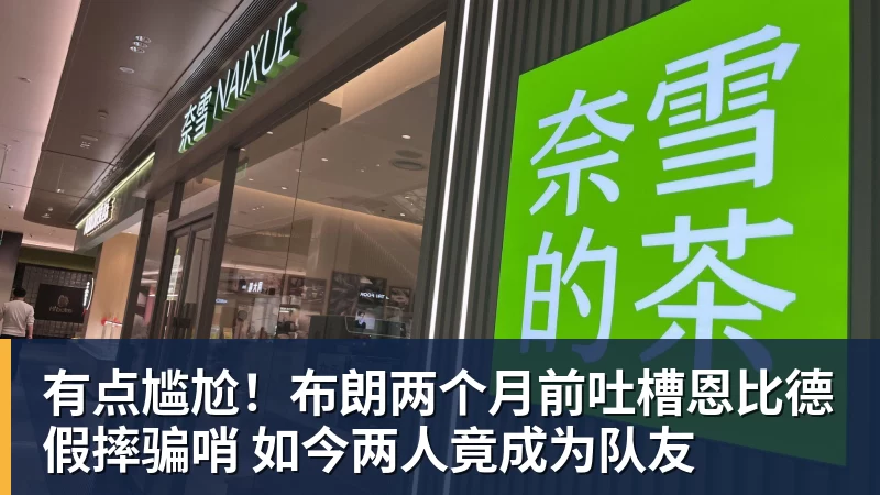 巴黎卖拉莫斯+李刚仁收入破亿,将求购阿克利乌什、迪奥曼德 - kaiyun体育 · 权威体育数据平台