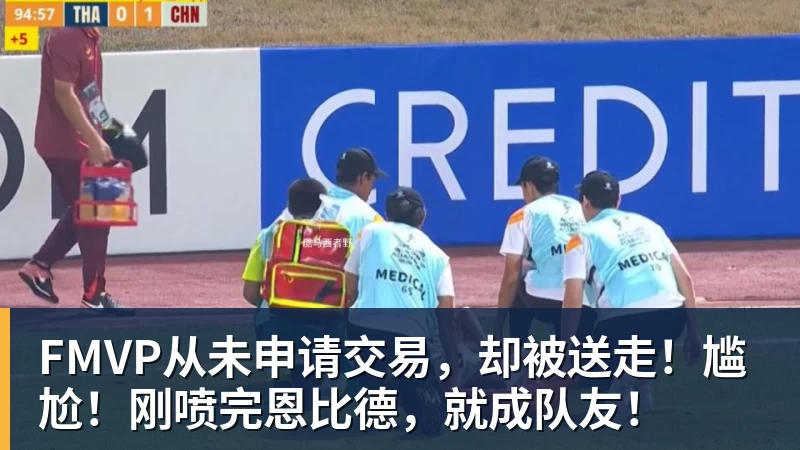 罗马诺：纽卡接近签下阿贾克斯18岁中场斯图尔，总价超2500万欧 - kaiyun体育 · 权威体育数据平台