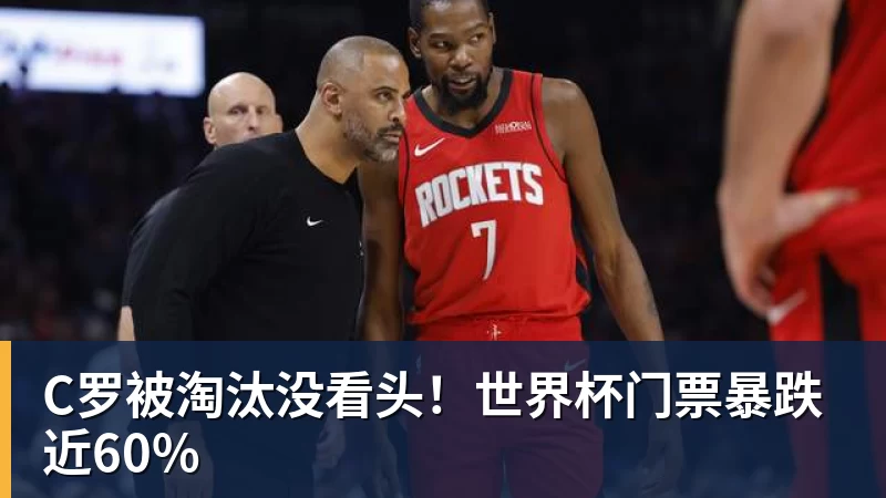西班牙淘汰葡萄牙,巴萨官推发文祝贺球员:费兰为制胜球送助攻 - kaiyun体育 · 权威体育数据平台