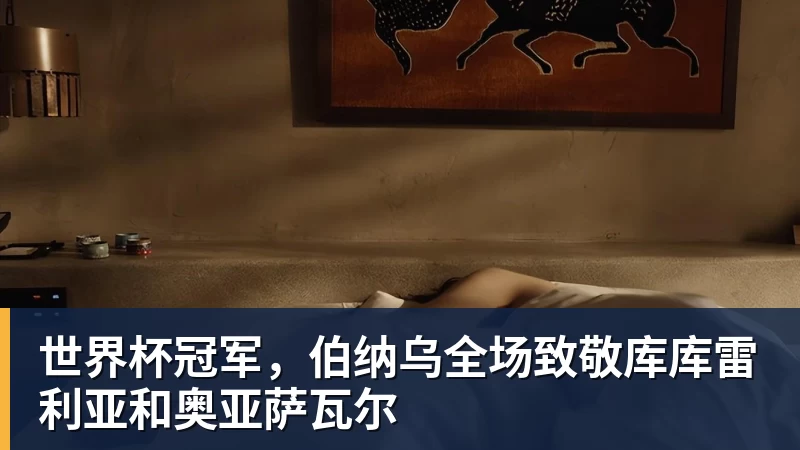 踢球者：马拉将入选克洛普首期德国队名单，有望迎国家队首秀 - kaiyun体育 · 权威体育数据平台