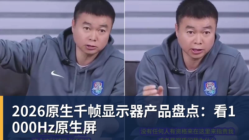 卡里克下课？曝下轮英超成生死战！曼联已寻找新帅 57岁名帅或接任 - kaiyun体育 · 权威体育数据平台