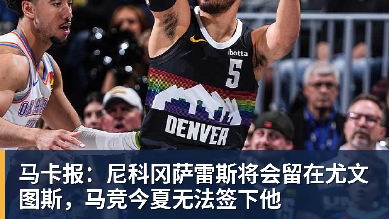近500人参赛，大沥乒超收官！南海首迎乒乓文旅嘉年华 - kaiyun体育 · 权威体育数据平台