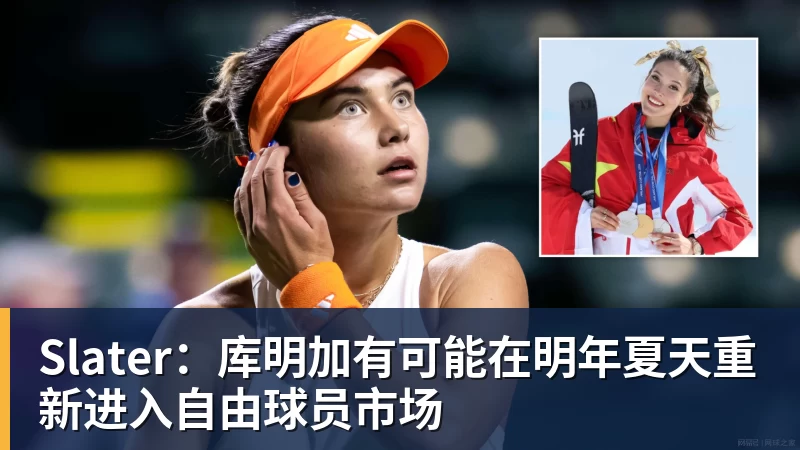 马竞VS皇马，首发阵容出炉！李刚仁PK姆巴佩！维尼修斯居莱尔先发 - kaiyun体育 · 权威体育数据平台