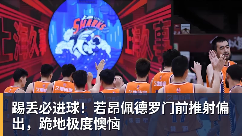 亚运会第6日：共产生38金 中国队有望夺15个金 分析如下 - kaiyun体育 · 权威体育数据平台