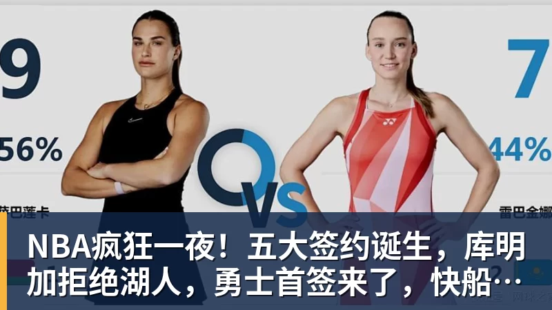 中超第一主场大连英博不仅有球迷，还有实力！ - kaiyun体育 · 权威体育数据平台
