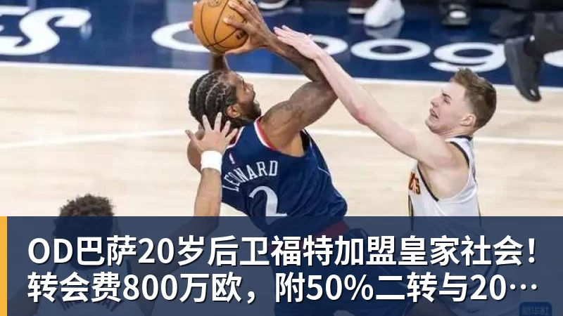 欧洲五大联赛主帅在位榜:西蒙尼14年8个月断层领跑 - kaiyun体育 · 权威体育数据平台