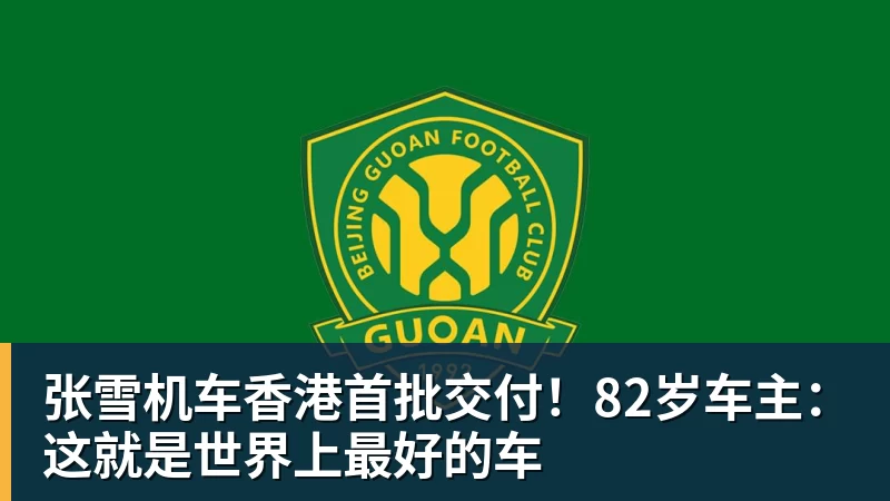 郑钦文vs尤晓迪：上上签？不，前提是先别自爆，这场未必不会爆冷 - kaiyun体育 · 权威体育数据平台