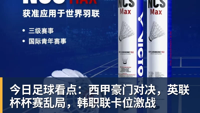 喜讯！盖伊伤势恢复最新动态来了，能进行一些强度不大的力量练习 - kaiyun体育 · 权威体育数据平台