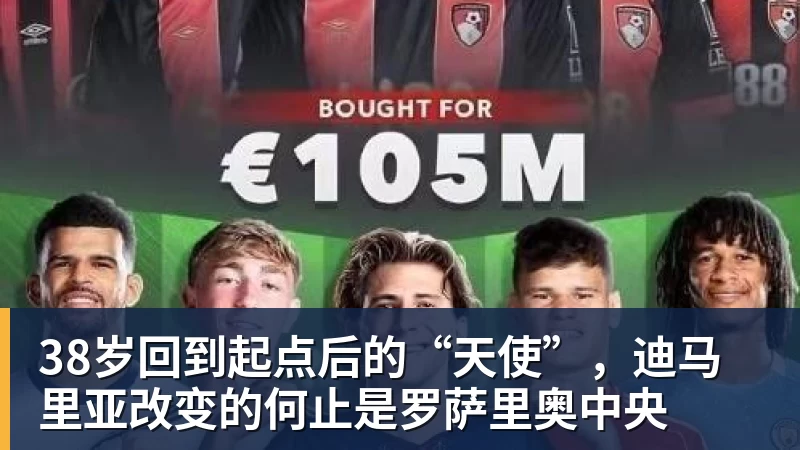 一岁左右的张本智和，在妈妈怀里，母子俩笑得很开心 - kaiyun体育 · 权威体育数据平台