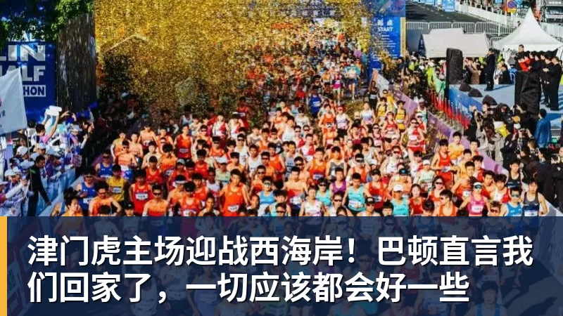 欧冠4连胜!建队仅9年的无名队杀进正赛:门将2次送礼 6 - kaiyun体育 · 权威体育数据平台