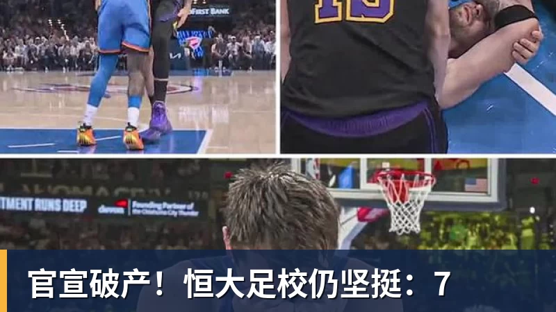 媒体人：中国男篮长期集训不但没有效果，还让所有人身心俱疲 - kaiyun体育 · 权威体育数据平台