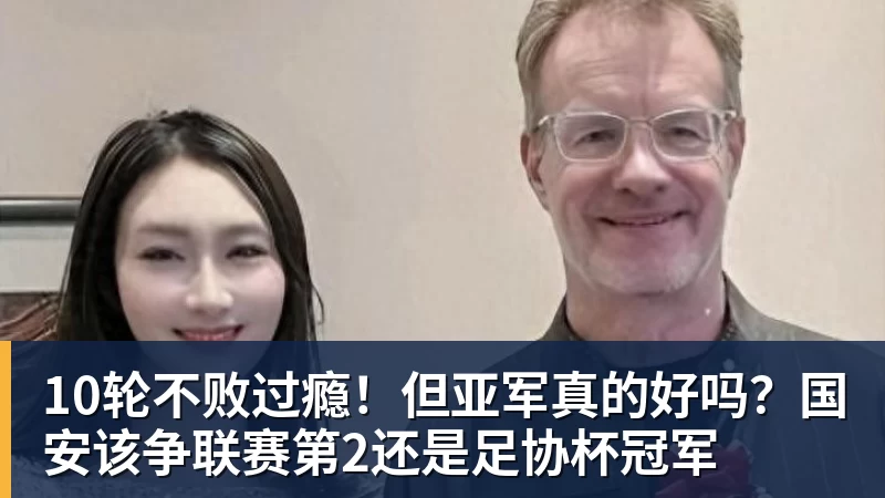 CCTV5直播！男篮“生死战”变“拿分战”，3大归化缺阵，输球=郭士强下课 - kaiyun体育 · 权威体育数据平台