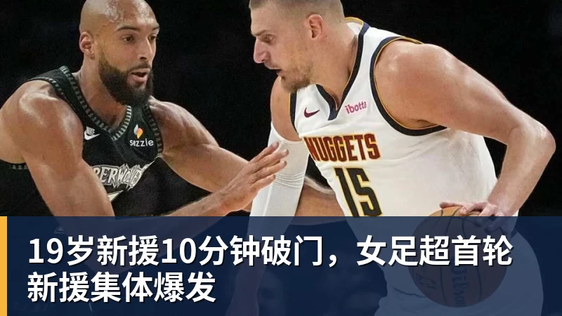 穆萨·迪亚比：回勒沃库森就像回家 很开心塔普索巴成为队长 - kaiyun体育 · 权威体育数据平台