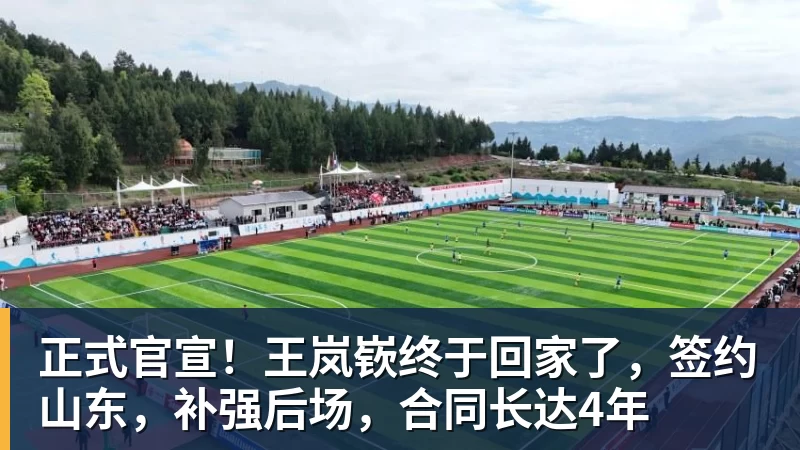索尼 PS5推出广告支持型免费流媒体服务“Live TV” - kaiyun体育 · 权威体育数据平台