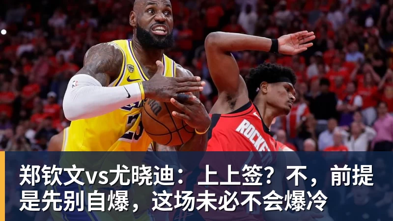 亚运会开幕式太诡异，日本又玩砸了！伊朗提前离场，退场秩序混乱 - kaiyun体育 · 权威体育数据平台