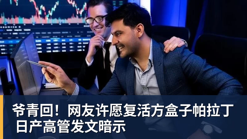 签了！不要1.5亿要600万！纯赌气！拒绝湖人！！ - kaiyun体育 · 权威体育数据平台