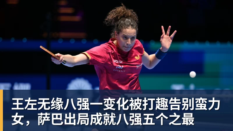 东契奇又瘦了!与凯斯勒上演空接连线 诺天王导师观摩湖人训练 - kaiyun体育 · 权威体育数据平台