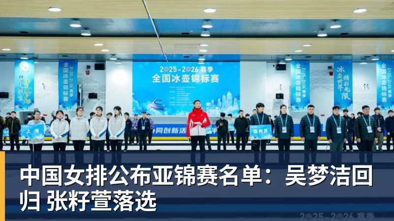 郑钦文vs尤晓迪：上上签？不，前提是先别自爆，这场未必不会爆冷 - kaiyun体育 · 权威体育数据平台