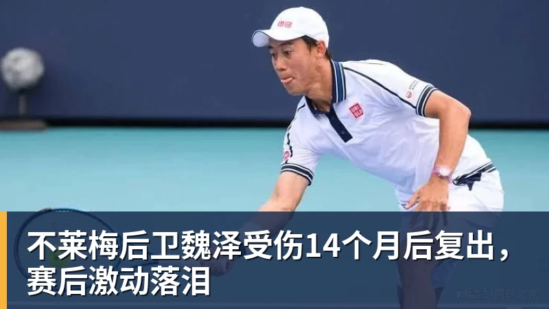 豪门皇马经常在德甲买到正品！本赛季翻车买到水中贵族 1.4亿迪奥曼德有点对不起身价 - kaiyun体育 · 权威体育数据平台