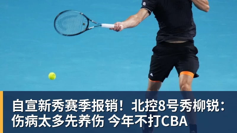 亚马尔：对欧冠有执念是好事，巴萨不能怯于争冠 - kaiyun体育 · 权威体育数据平台