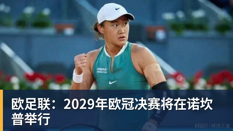 李思思现状：县城商演穿廉价西装，挣钱养俩儿子 - kaiyun体育 · 权威体育数据平台