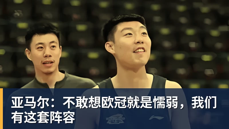 从无名小将到巴萨九号位候选!十八岁天才只用了一个季前赛 - kaiyun体育 · 权威体育数据平台