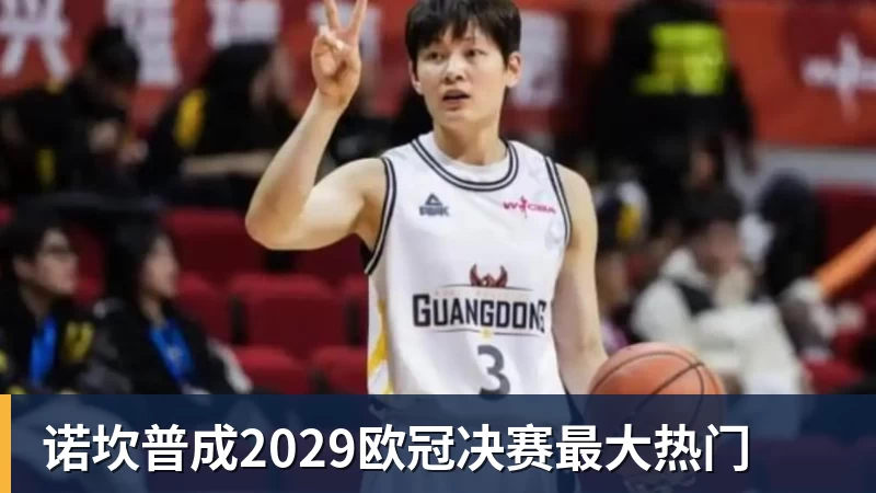 马卡报：尼科冈萨雷斯将会留在尤文图斯，马竞今夏无法签下他 - kaiyun体育 · 权威体育数据平台