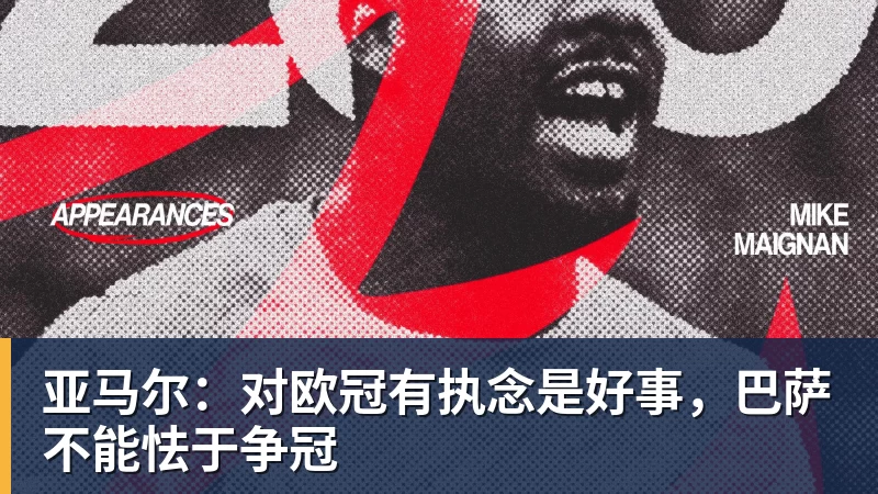 西甲首轮巴萨vs毕尔巴鄂预测:诺坎普主场全取三分 - kaiyun体育 · 权威体育数据平台
