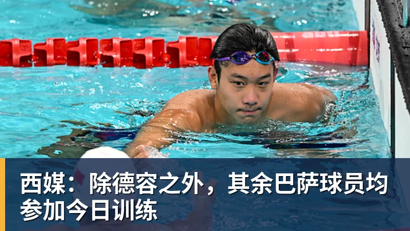 欧文陷交易流言！美媒建议火箭4换2组四巨：杜欧时隔四年再聚首冲冠 - kaiyun体育 · 权威体育数据平台