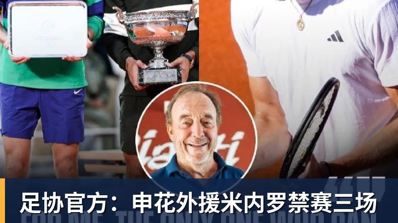 中超第一主场大连英博不仅有球迷，还有实力！ - kaiyun体育 · 权威体育数据平台