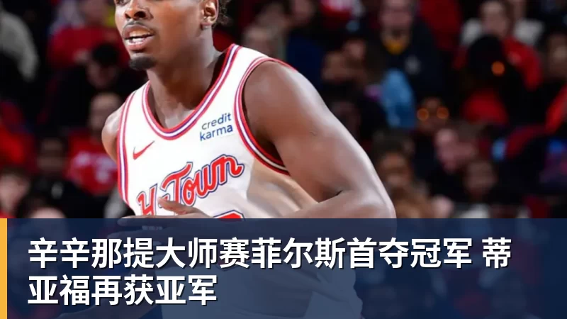 年薪300万!33岁前国足队长:我当年加盟广州恒大 就是因为钱多 - kaiyun体育 · 权威体育数据平台