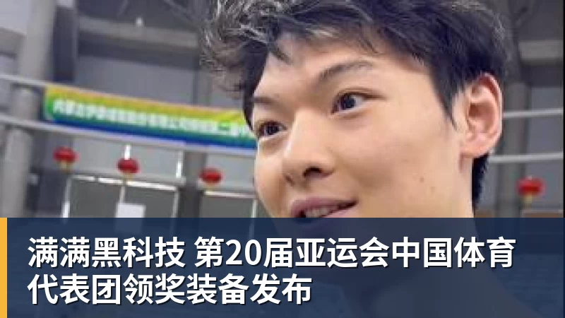 申花新帅高情商，赞泰山队攻防均衡，丢7个球点谁呢？李松益难首发 - kaiyun体育 · 权威体育数据平台