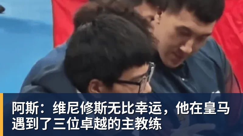 欧冠4连胜!建队仅9年的无名队杀进正赛:门将2次送礼 6 - kaiyun体育 · 权威体育数据平台