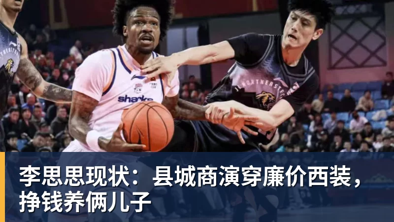 不掺ZZZQ做《光环》?暴雪前高管站队动视遭网友打脸 - kaiyun体育 · 权威体育数据平台