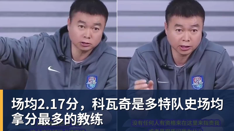 聚焦男单第二梯队，谁能美网搅局？ - kaiyun体育 · 权威体育数据平台