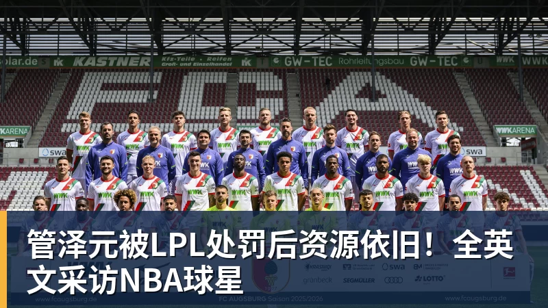 正式官宣!王岚嵚终于回家了,签约山东,补强后场,合同长达4年 - kaiyun体育 · 权威体育数据平台